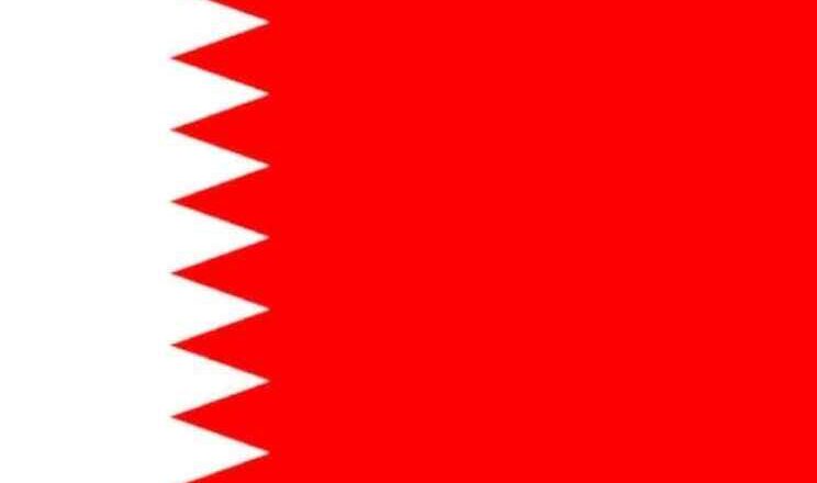 List Of Kings That Have Ruled Bahrain